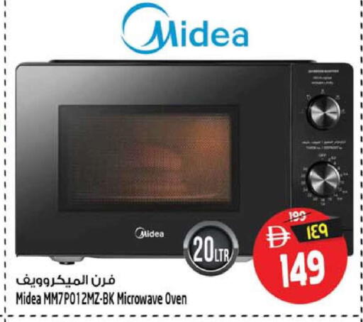 available at Safari Hypermarket  in UAE - Dubai