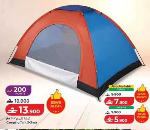available at Lulu Hypermarket  in Oman - Salalah