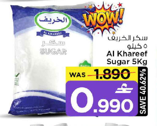 available at مارك & سايف in عُمان - مسقط‎