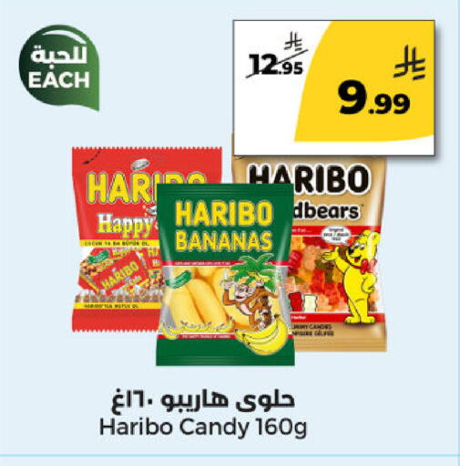 available at Danah Daily Fresh in KSA, Saudi Arabia, Saudi - Riyadh