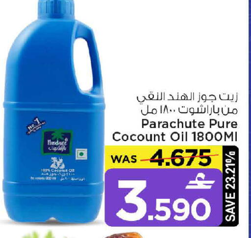 Coconut available at MARK & SAVE in Oman - Sohar