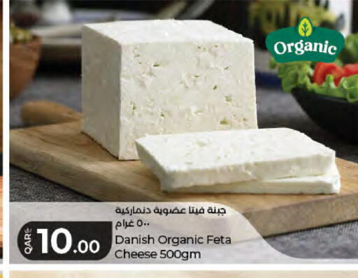 available at LuLu Hypermarket in Qatar - Al Shamal