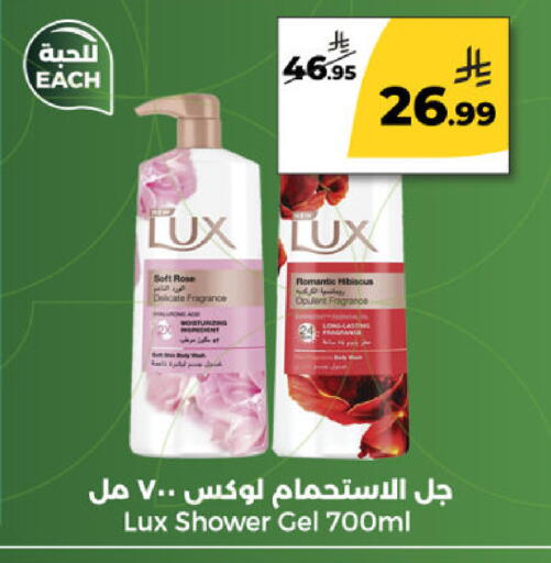 available at Danah Daily Fresh in KSA, Saudi Arabia, Saudi - Riyadh