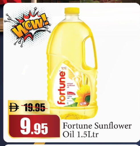 available at الأسواق هايبرماركت in الإمارات العربية المتحدة , الامارات - دبي