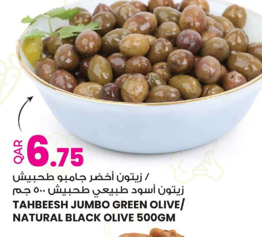 available at Ansar Gallery in Qatar - Al-Shahaniya