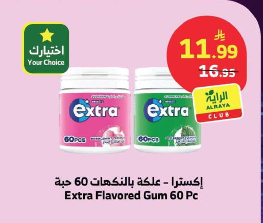 available at الراية in مملكة العربية السعودية, السعودية, سعودية - المدينة المنورة