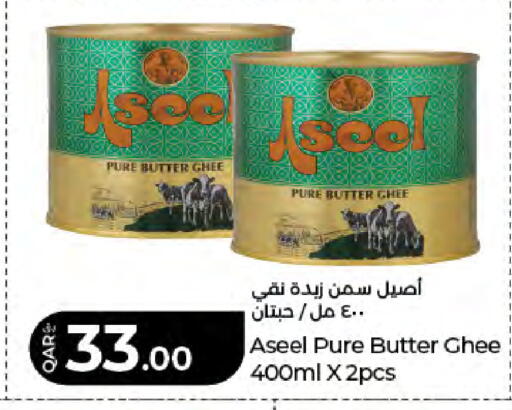 available at LuLu Hypermarket in Qatar - Al-Shahaniya