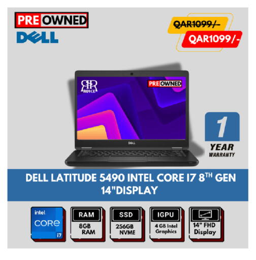 available at رويس العالمية للتجارة والخدمات in قطر - الضعاين