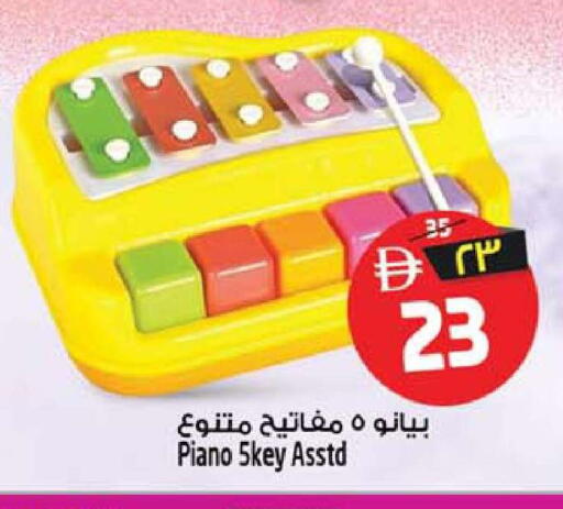 available at Safari Hypermarket  in UAE - Dubai