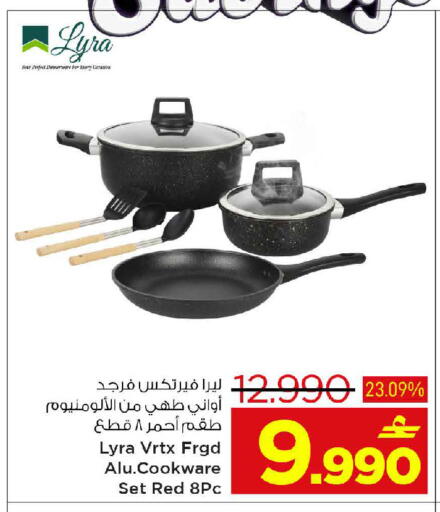 available at مارك & سايف in عُمان - مسقط‎