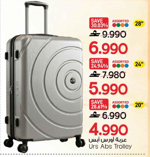 available at MARK & SAVE in Oman - Sohar