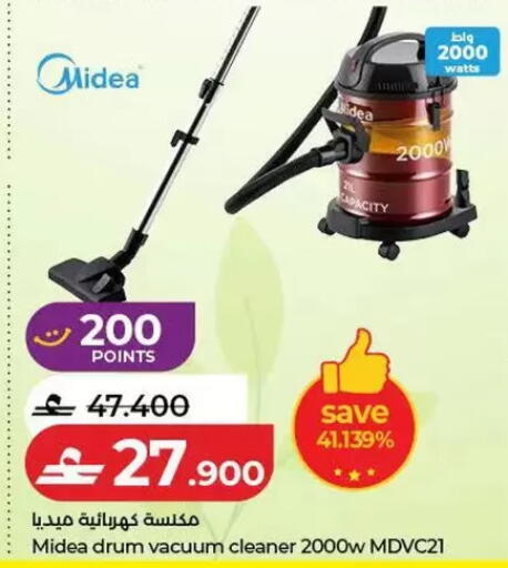 available at Lulu Hypermarket  in Oman - Salalah