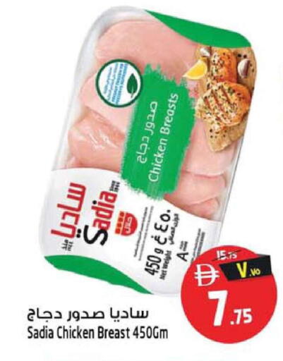 available at Safari Hypermarket in UAE - Sharjah / Ajman