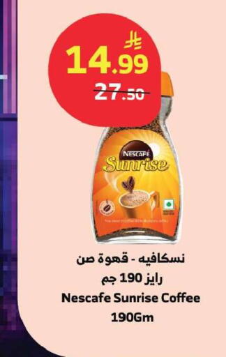 available at Al Raya in KSA, Saudi Arabia, Saudi - Tabuk