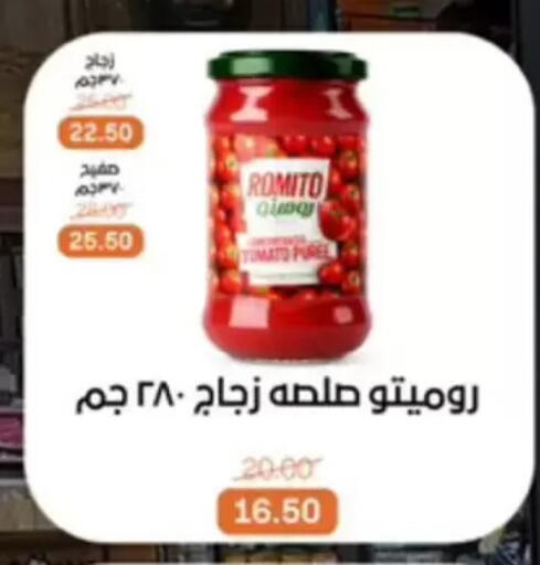 available at Beit El Gomla in Egypt - Cairo