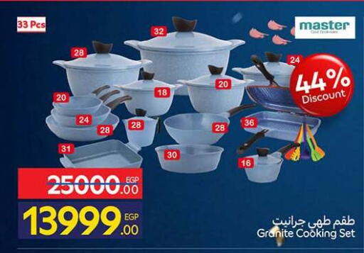 available at كارفور in Egypt - القاهرة
