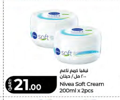 available at LuLu Hypermarket in Qatar - Al Daayen