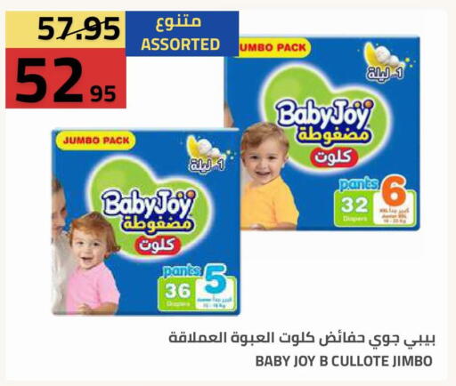 available at Astra Markets in KSA, Saudi Arabia, Saudi - Tabuk