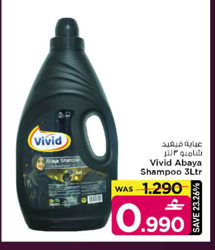 available at مارك & سايف in عُمان - مسقط‎