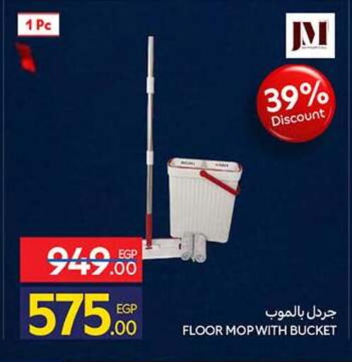 available at Carrefour  in Egypt - Cairo