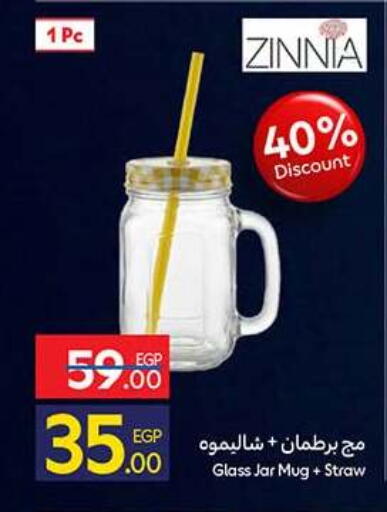 available at Carrefour  in Egypt - Cairo