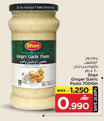Ginger Garlic available at MARK & SAVE in Oman - Sohar