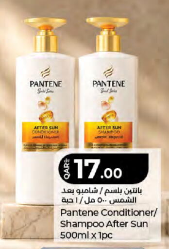 available at LuLu Hypermarket in Qatar - Al Wakra