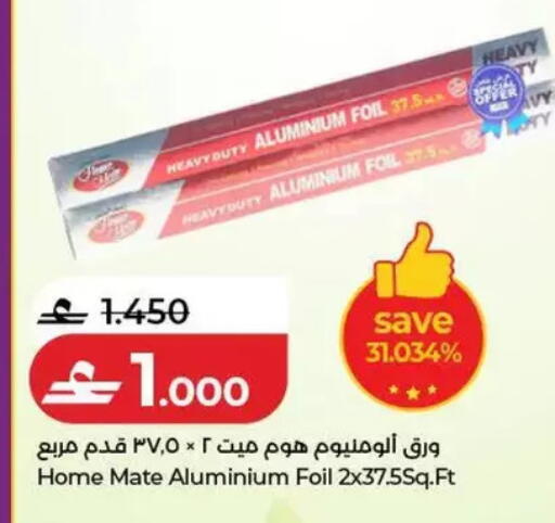 available at Lulu Hypermarket  in Oman - Salalah