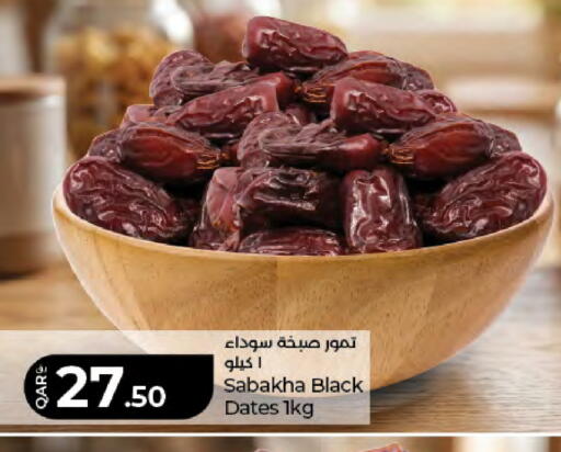 available at LuLu Hypermarket in Qatar - Doha