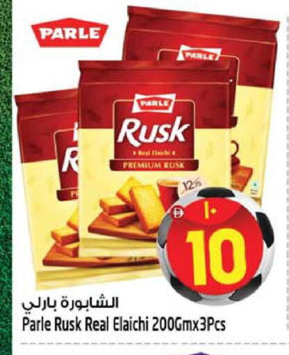 available at Safari Hypermarket  in UAE - Dubai