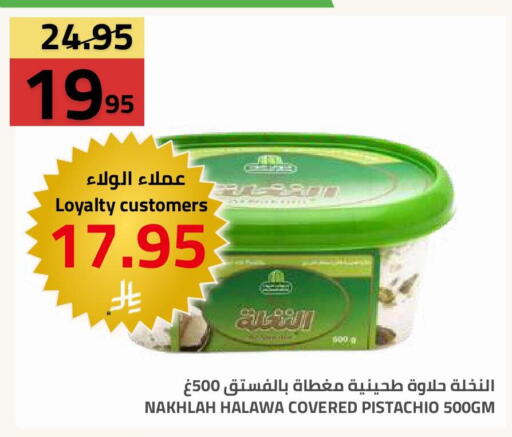 available at Astra Markets in KSA, Saudi Arabia, Saudi - Tabuk