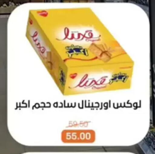 available at بيت الجملة in Egypt - القاهرة
