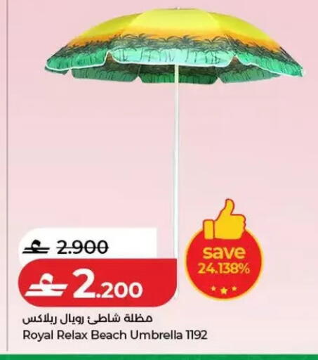 available at Lulu Hypermarket  in Oman - Salalah