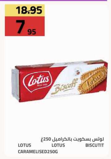 available at Astra Markets in KSA, Saudi Arabia, Saudi - Tabuk