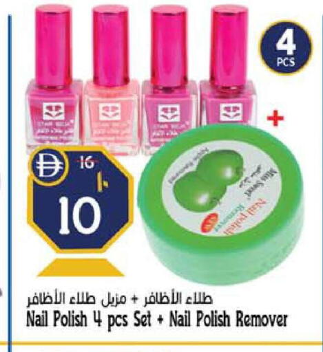 available at Safari Hypermarket in UAE - Sharjah / Ajman