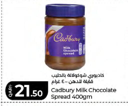 available at LuLu Hypermarket in Qatar - Al Shamal