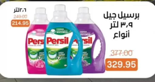 available at بيت الجملة in Egypt - القاهرة