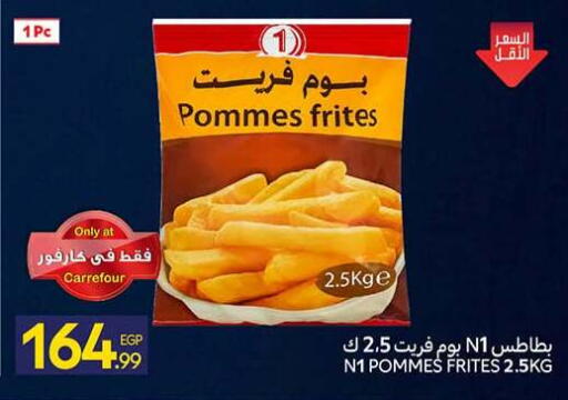 available at كارفور in Egypt - القاهرة
