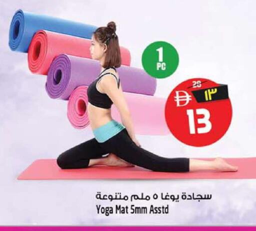 available at سفاري هايبرماركت in الإمارات العربية المتحدة , الامارات - دبي
