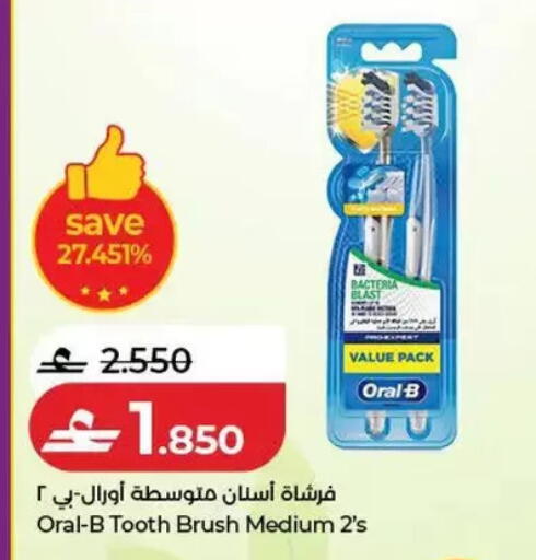 available at Lulu Hypermarket  in Oman - Salalah