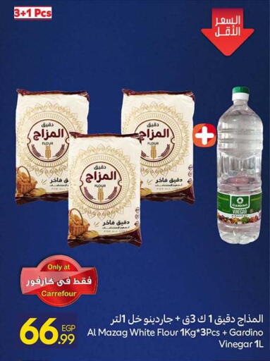 available at كارفور in Egypt - القاهرة