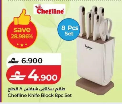 available at Lulu Hypermarket  in Oman - Salalah