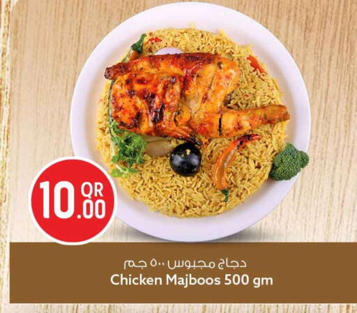 available at Safari Hypermarket in Qatar - Al-Shahaniya