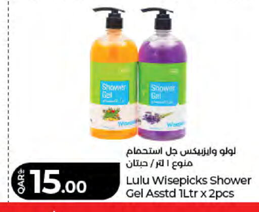 available at LuLu Hypermarket in Qatar - Al Daayen