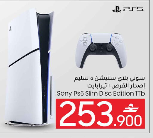available at مارك & سايف in عُمان - مسقط‎