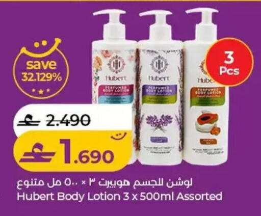 available at Lulu Hypermarket  in Oman - Salalah