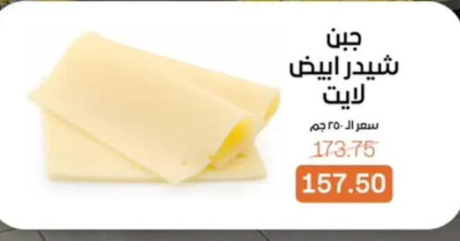 available at بيت الجملة in Egypt - القاهرة