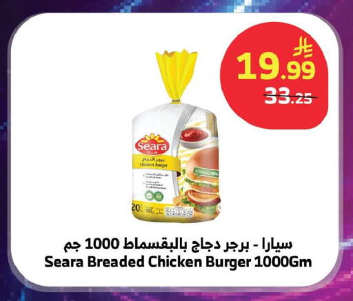 available at الراية in مملكة العربية السعودية, السعودية, سعودية - جدة