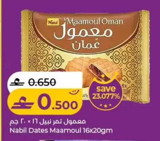 available at Lulu Hypermarket  in Oman - Salalah