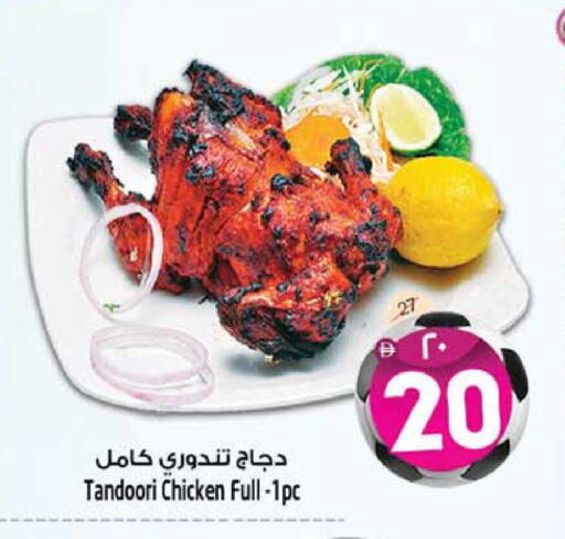 available at SAFARI HYPERMARKET  in UAE - Ras al Khaimah